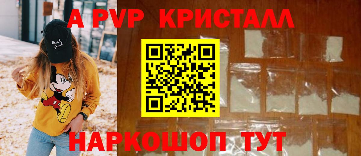 Волгодонск  Alfa_PVP СК КРИС  APVP мука  Вход с VPN 