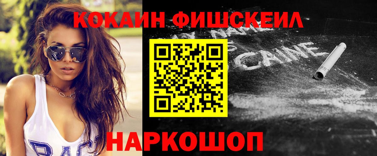 купить   Вход с VPN  Cocaine 97%  Волгодонск  Кокаин 98% 