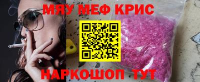 mdpv Краснодар