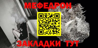 бутират Конаково