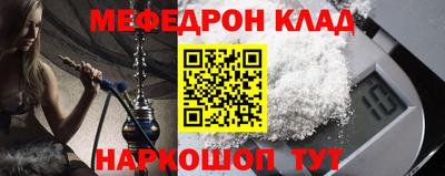 круглые Краснокаменск