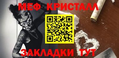 mdpv Краснодар