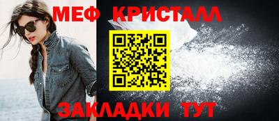 круглые Краснокаменск