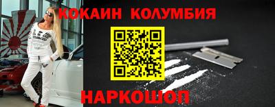 бутик Комсомольск-на-Амуре