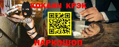 круглые Краснокаменск