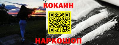 бутик Комсомольск-на-Амуре