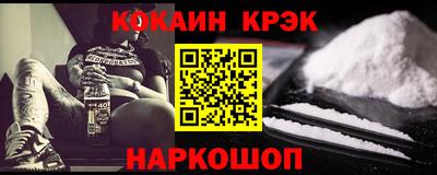 бутик Комсомольск-на-Амуре