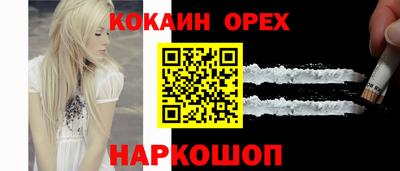 mdpv Краснодар