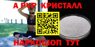 круглые Краснокаменск