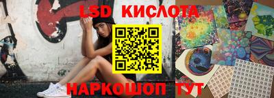 круглые Краснокаменск