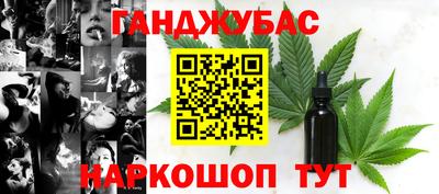 бутират Конаково