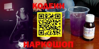 бутират Конаково