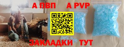 круглые Краснокаменск