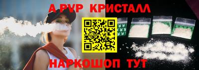 mdpv Краснодар