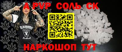 mdpv Краснодар