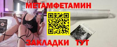 бутират Конаково