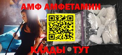 бутират Конаково