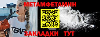 круглые Краснокаменск