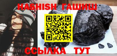 бутират Конаково