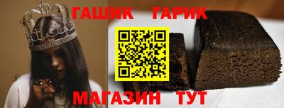 круглые Краснокаменск