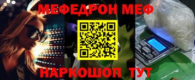 бутик Комсомольск-на-Амуре