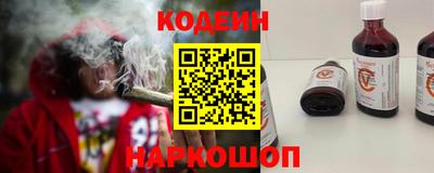 круглые Краснокаменск
