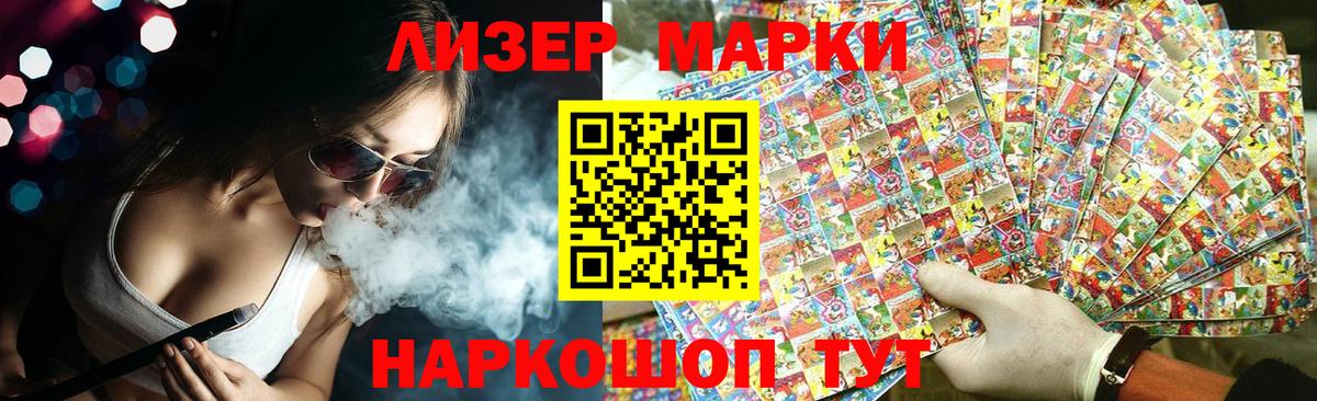 Волгодонск  ЛСД экстази  kraken ONION  LSD-25 экстази кислота  LSD-25 экстази ecstasy  Вход с VPN 