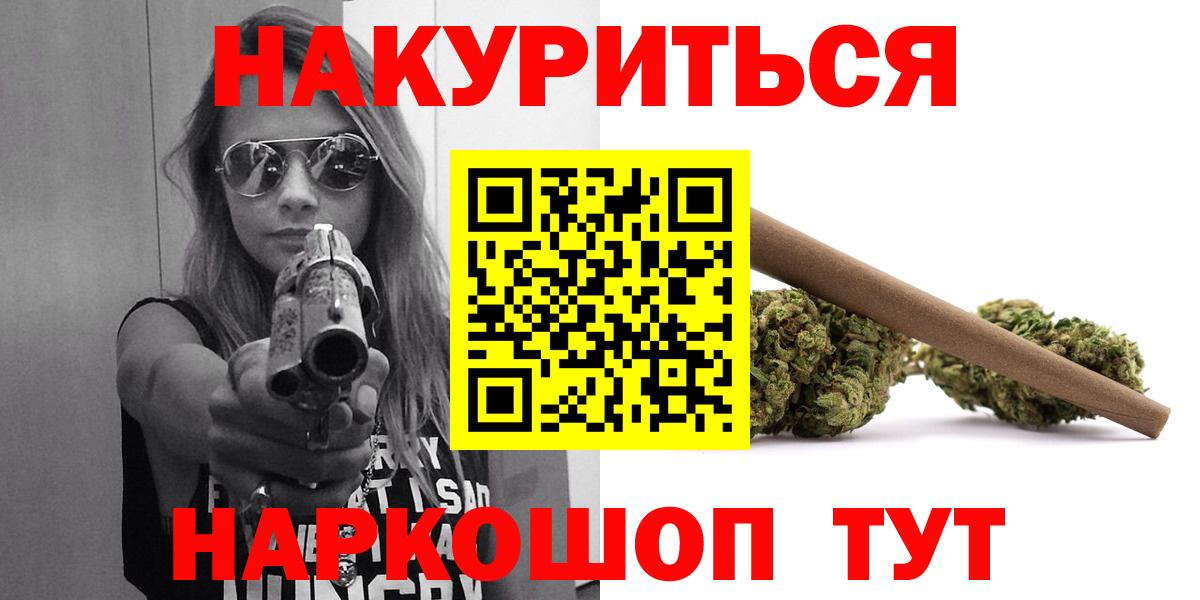Шишки марихуана MAZAR Волгодонск